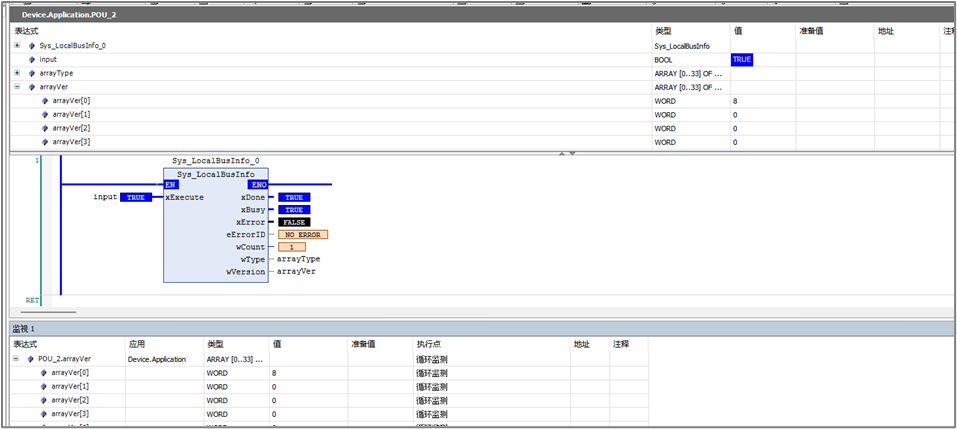 1.2 Sys_CPUInfo - XWiki