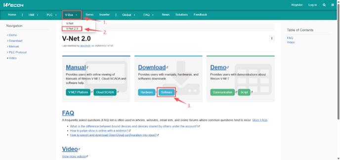 การดาวน์โหลดและติดตั้งซอฟต์แวร์ V-NET Client 2.0 - Wecon WIKI