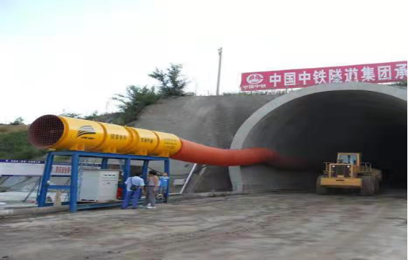 Tunnel Fan2.png