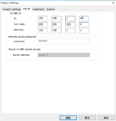 HMI connect with V-BOX Modbus tcp_html_f358069c18e81c5c.png