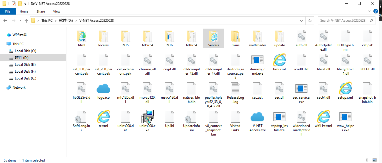V-NET installation folder.png