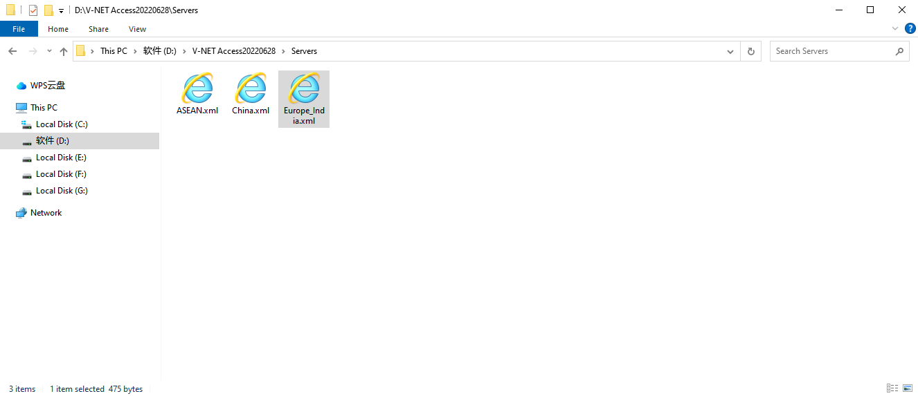 V-NET installation server select.png