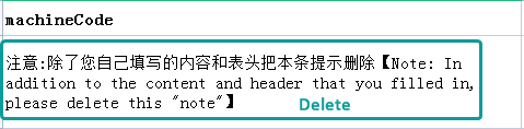 批量绑定的限制.png