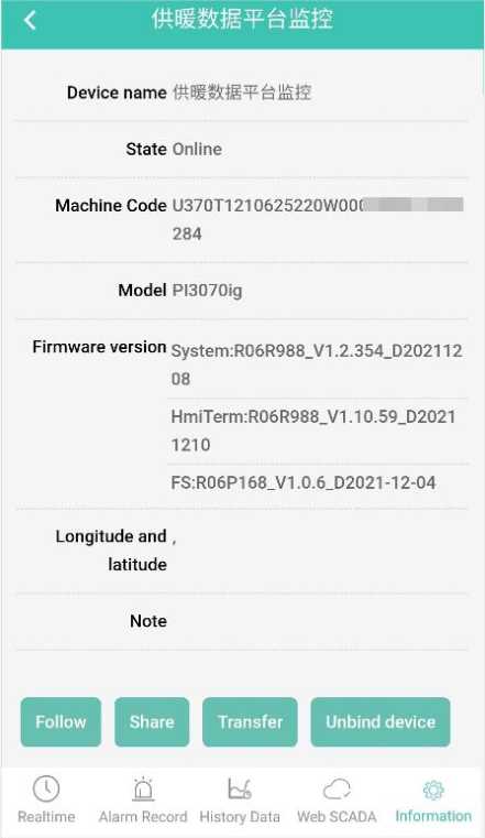 image-20220725145611-49.jpeg