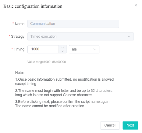 WeCom Screenshot_20260417112328.png