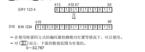07-4 Basic instructions_html_92013465d9efdae2.png