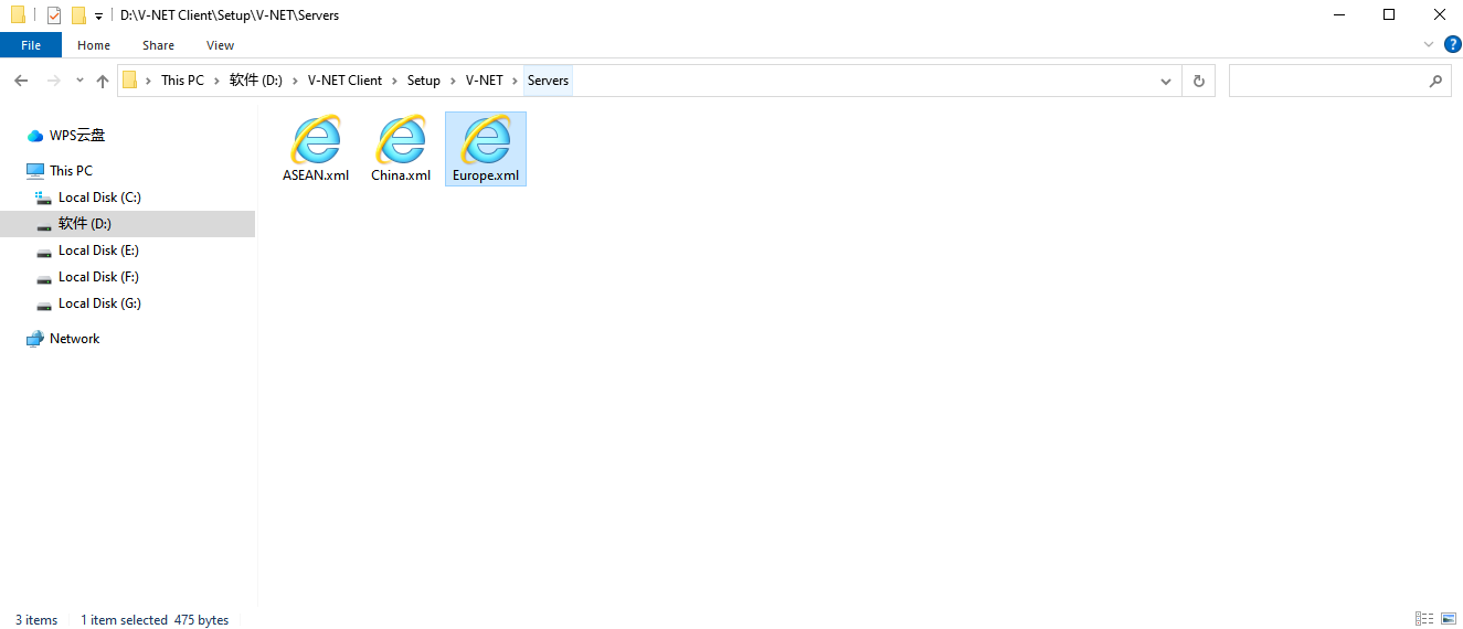 V-NET installation2 folder.png