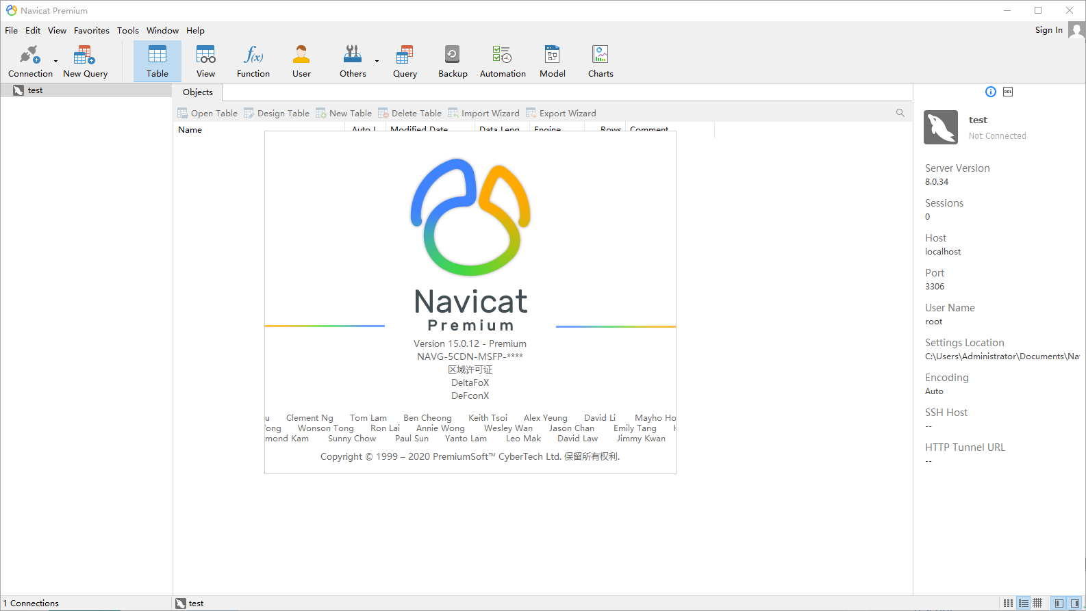 navicat 版本.png