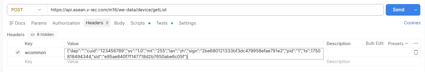 WeCom Screenshot_20260512111415.png