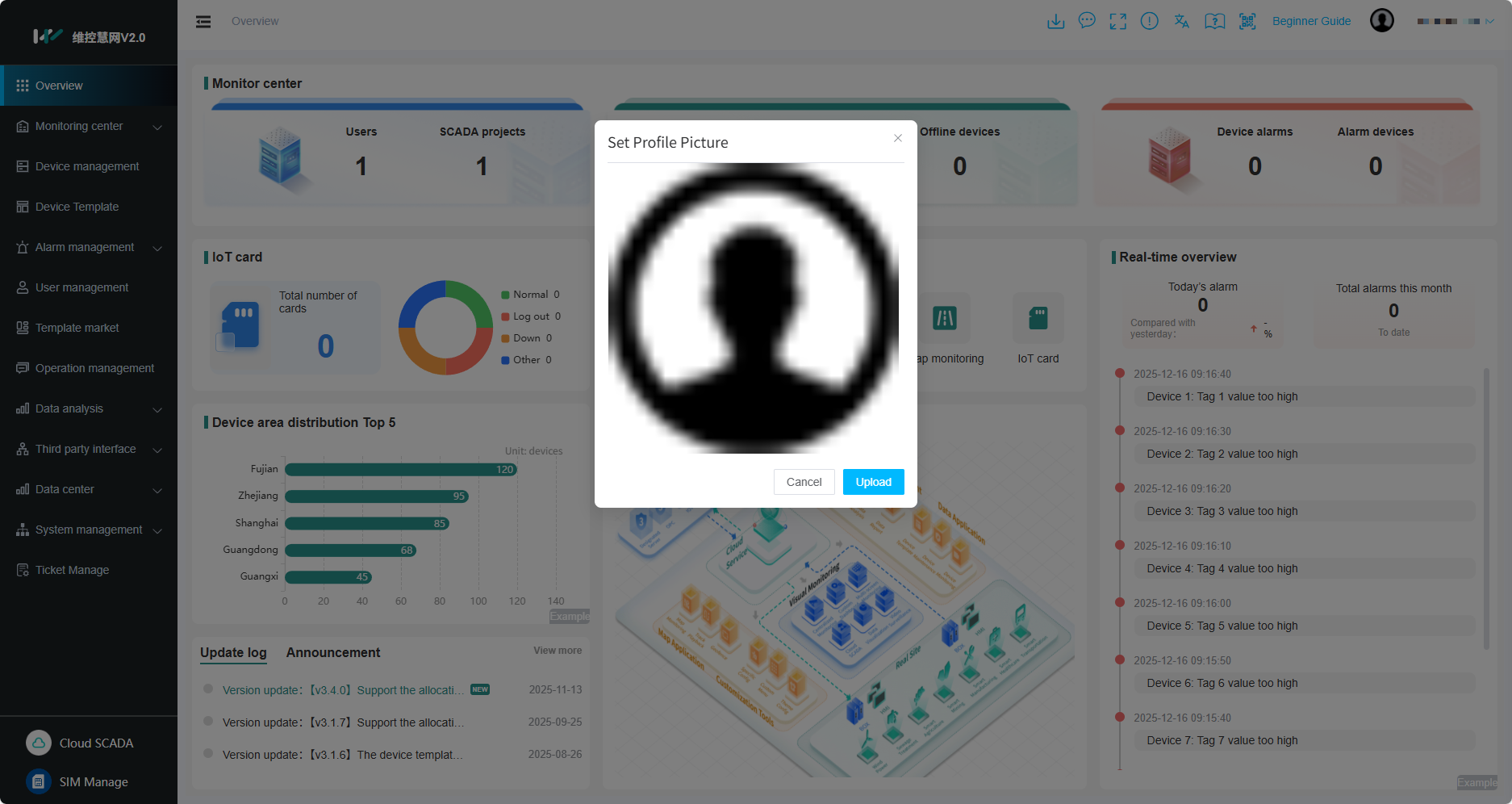 1765848084362-699.png