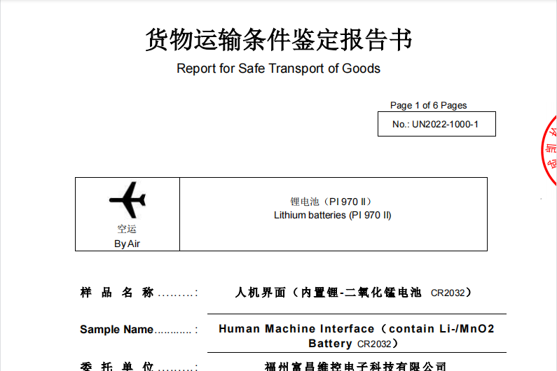 image-20220905151515-2.png